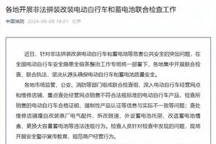 开云最新链接是多少截图3